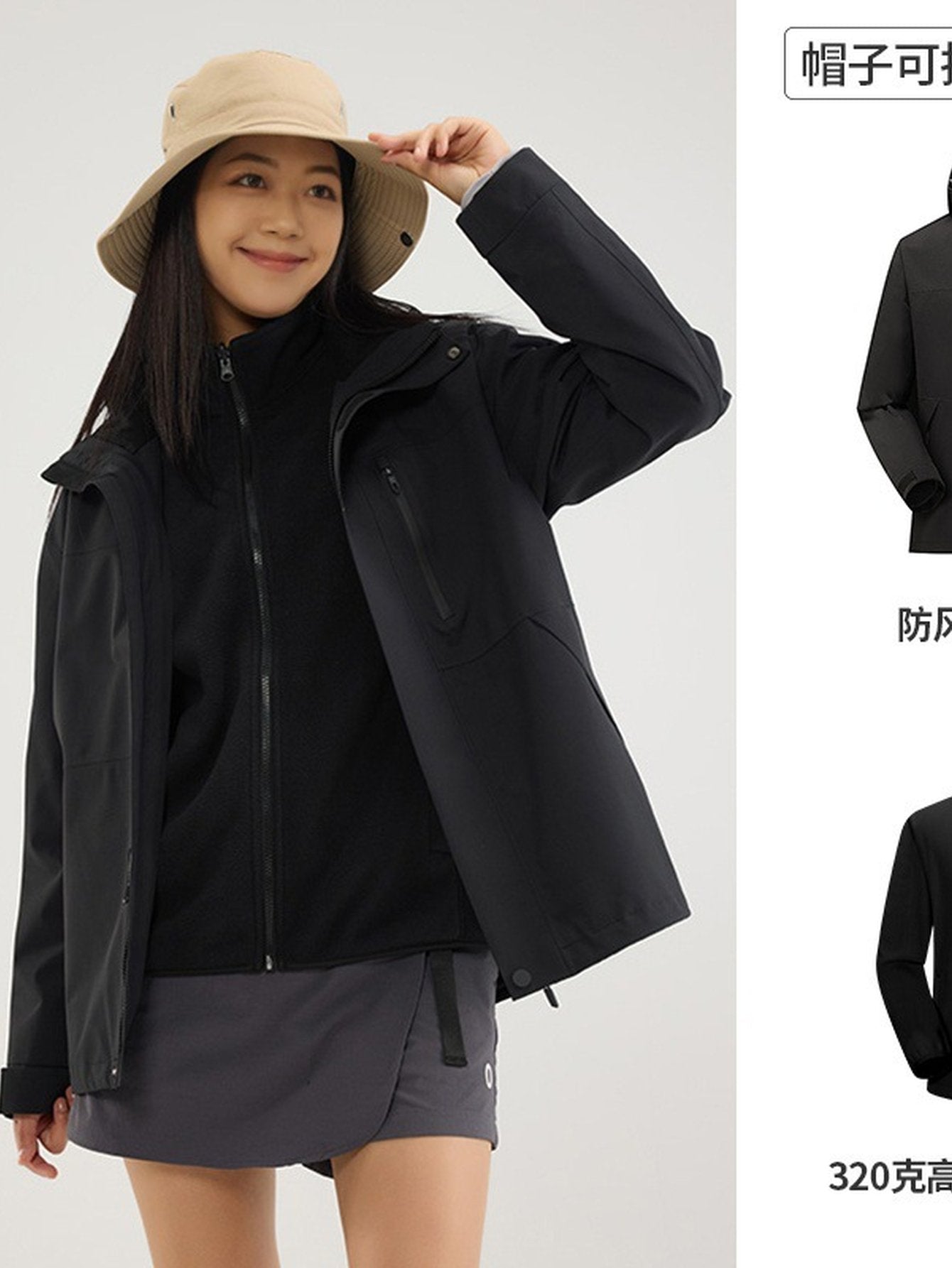 Waterproof 3 In 1 Women Jacket