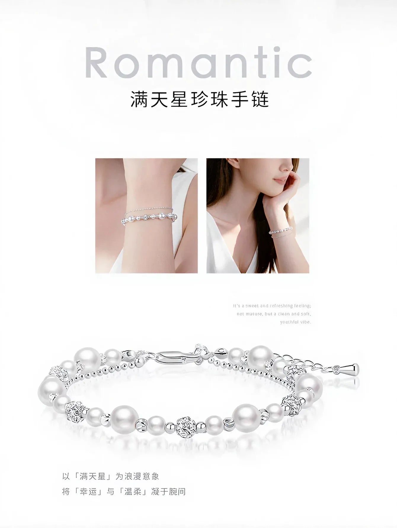 Elegant Layered Pearl Charm Bracelet
