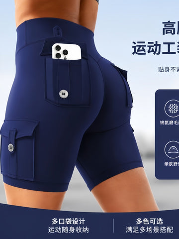 High Waisted Cargo Biker Shorts
