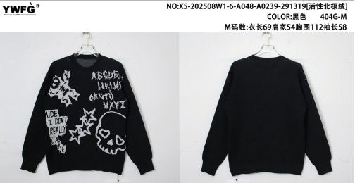 Oversized Graphic Skull Print Sweater