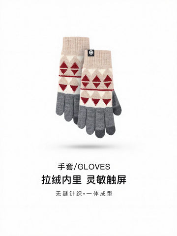 Cozy Geometric Pattern Winter Gloves