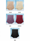 High Waisted Tummy Control Panties