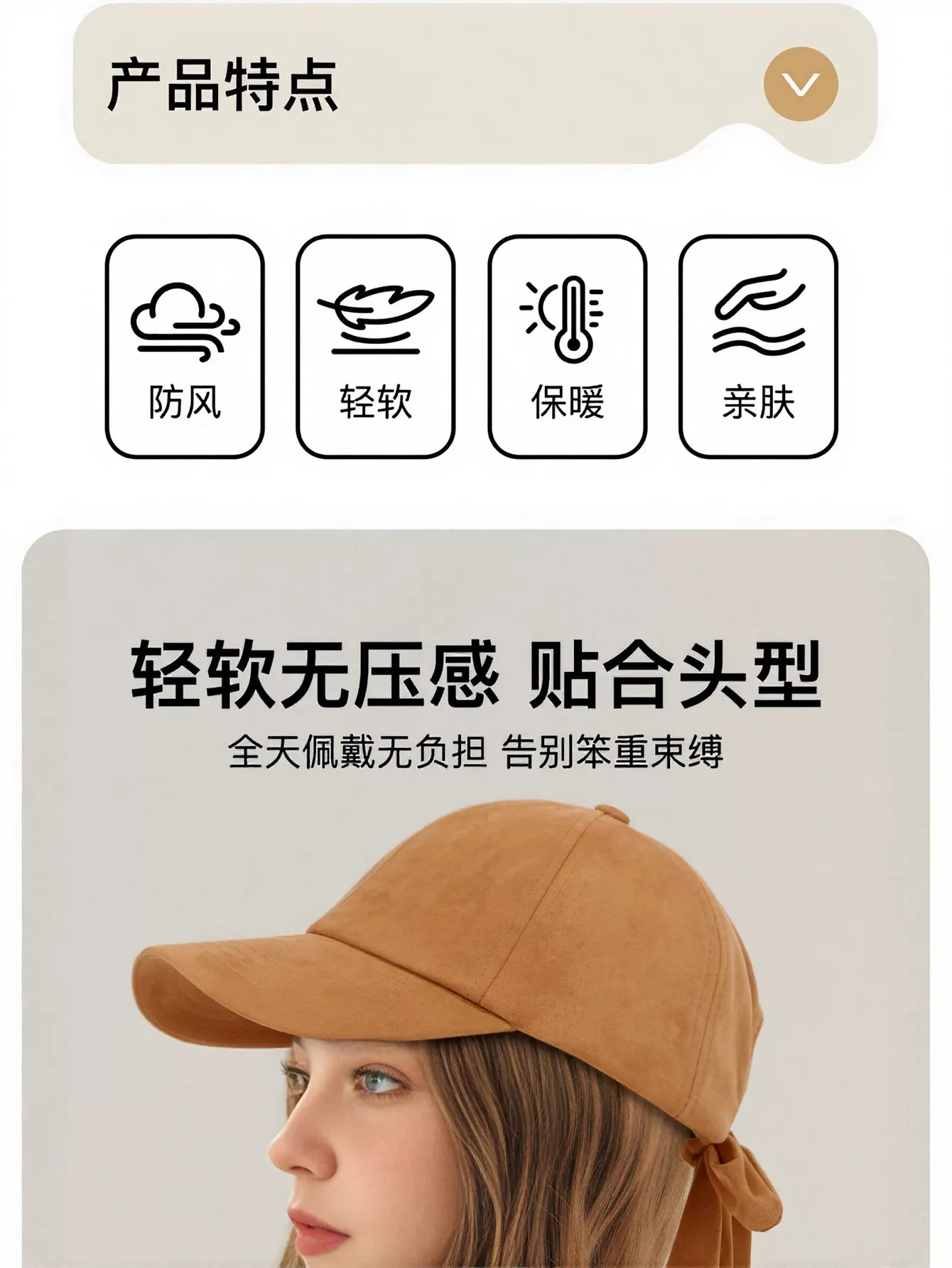 Trendy Suede Bow Tie Baseball Hat