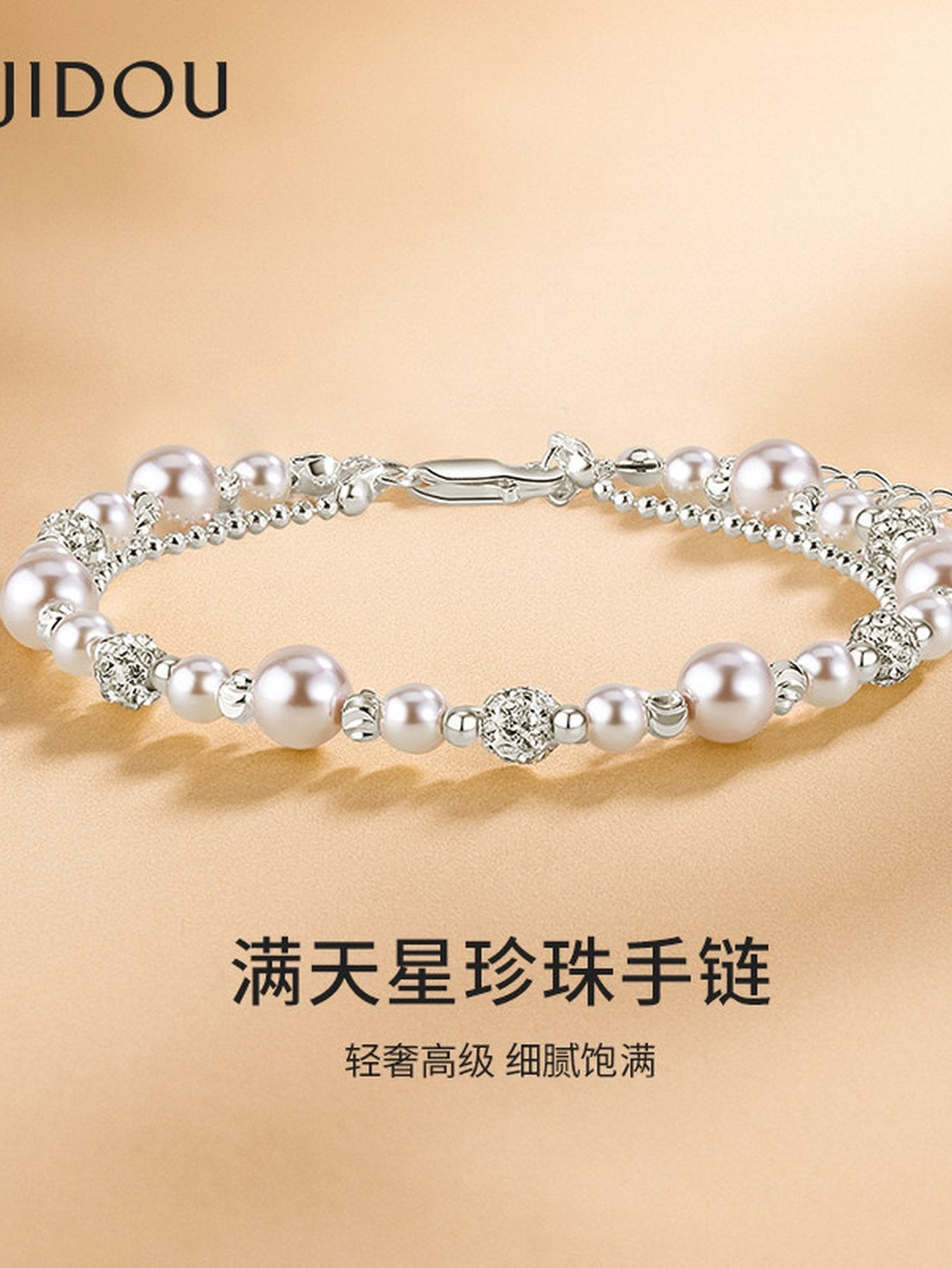 Elegant Layered Pearl Charm Bracelet