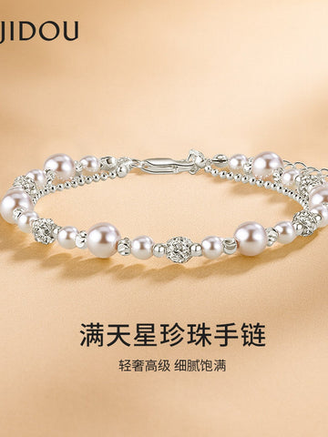 Elegant Layered Pearl Charm Bracelet