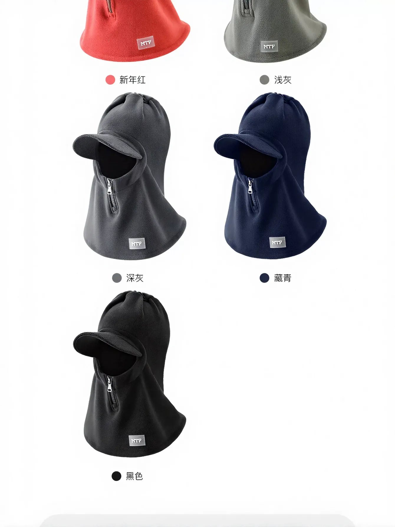 Thermal Fleece Zipper Balaclava Hat