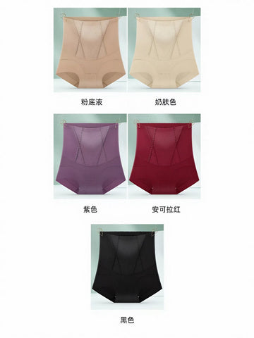 High Waisted Tummy Control Panties