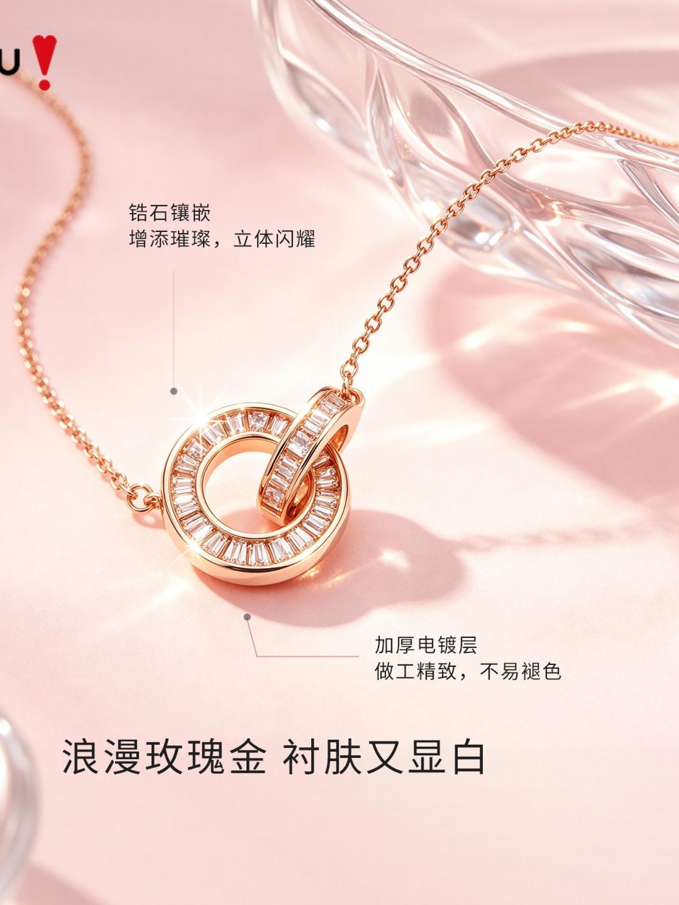 Dainty Interlocking Baguette Diamond Necklace