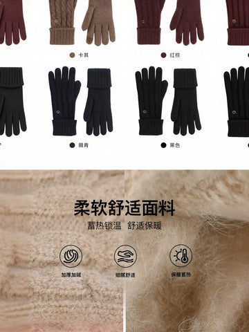 Cozy Cable Knit Winter Gloves