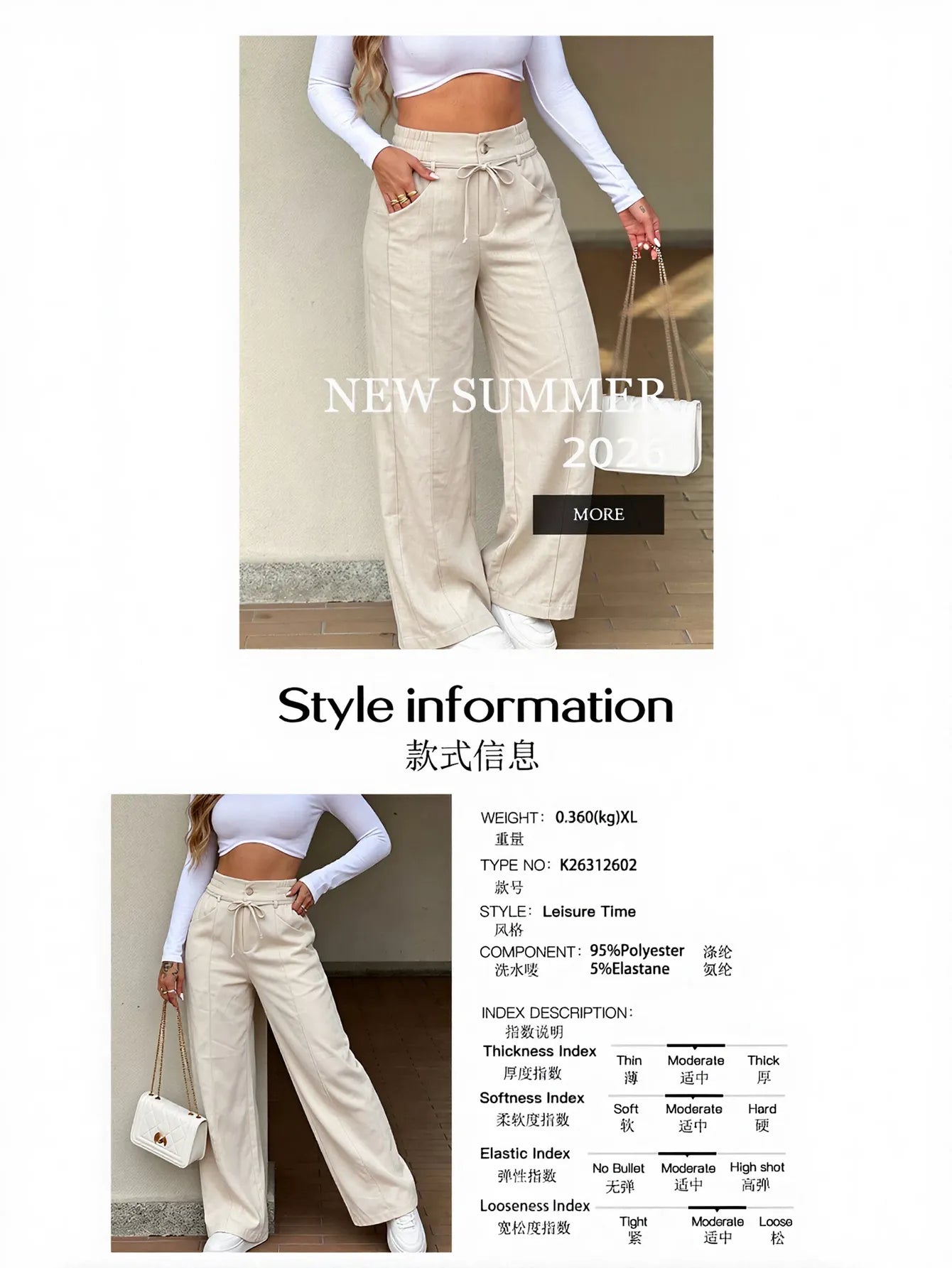 High Waisted Drawstring Wide Leg Pants