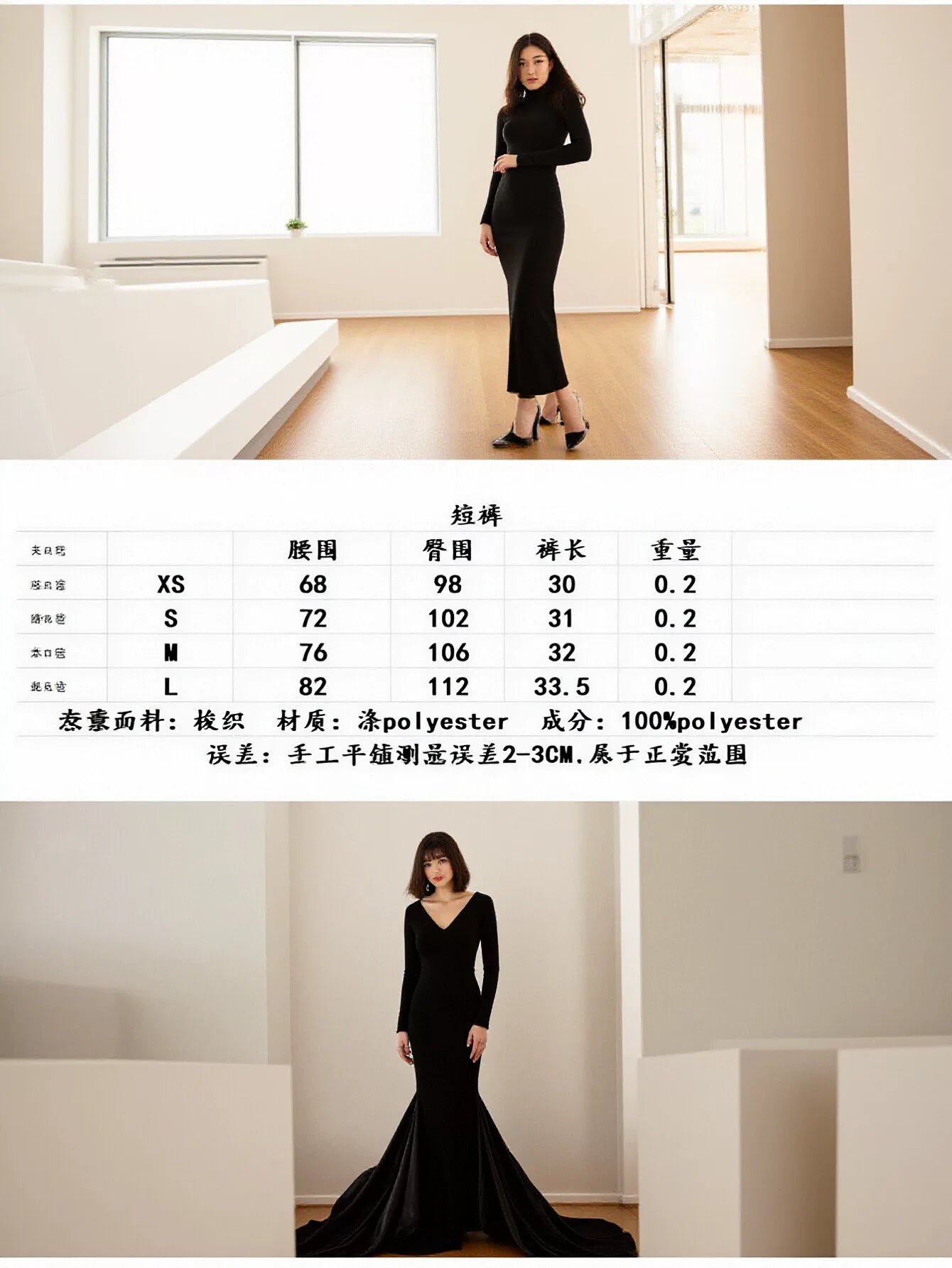 Polka Dot Cropped Stand Collar Jacket