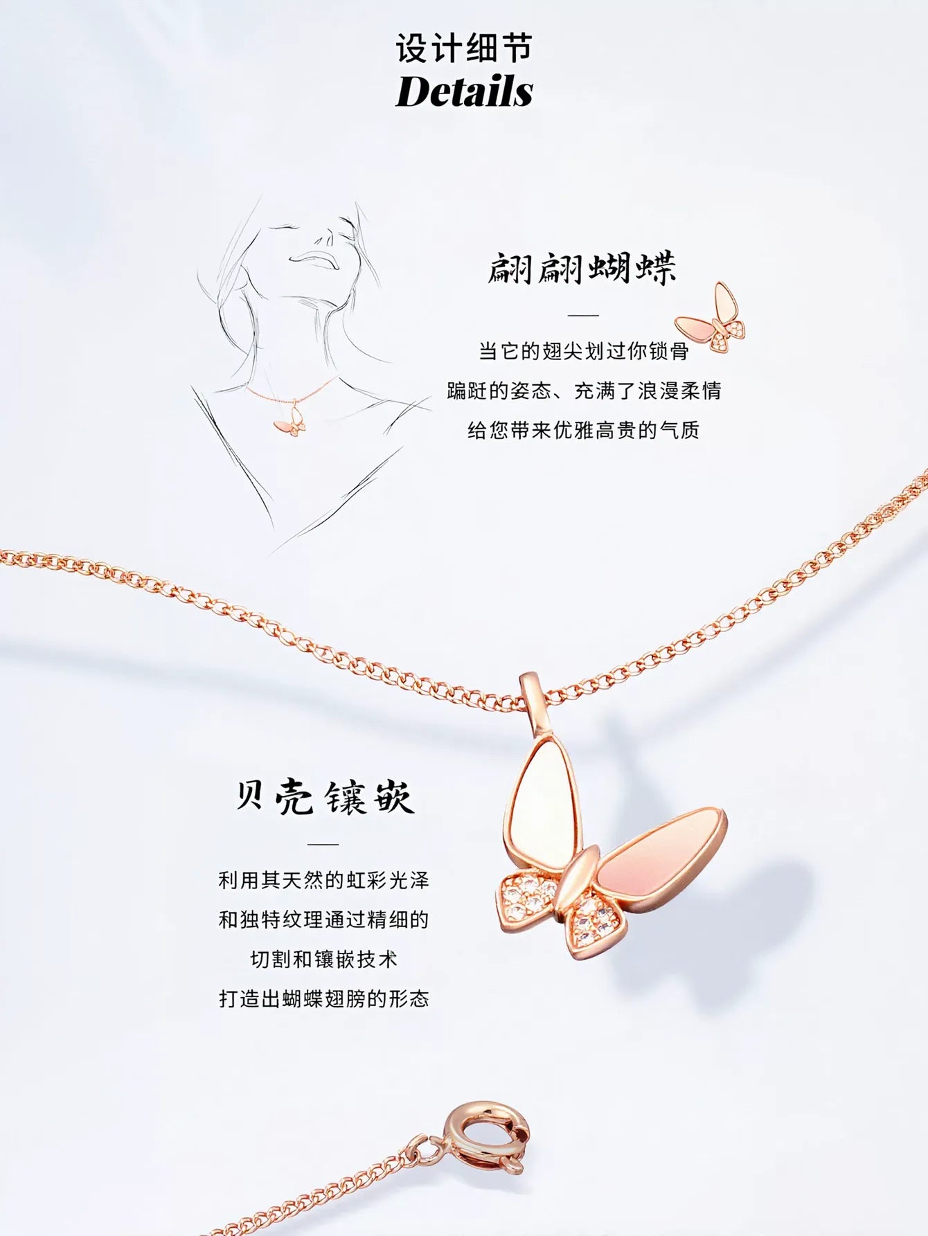 Dainty Rose Gold Butterfly Necklace