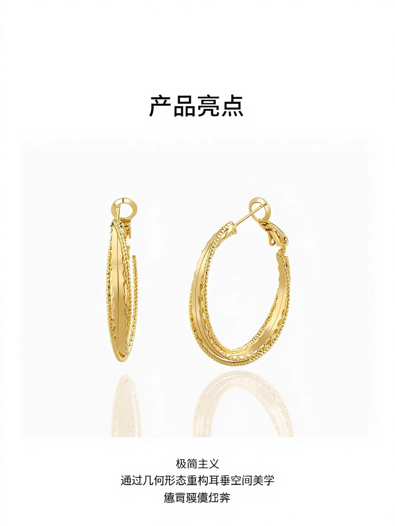 Textured Gold Minimalist Hoop Earrings