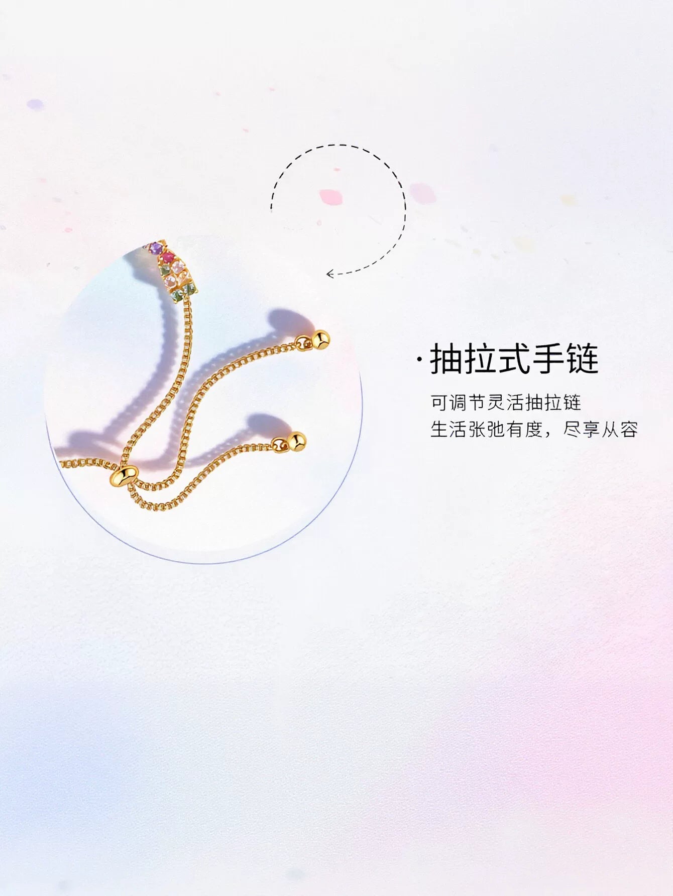 Dainty Colorful Crystal Adjustable Bracelet