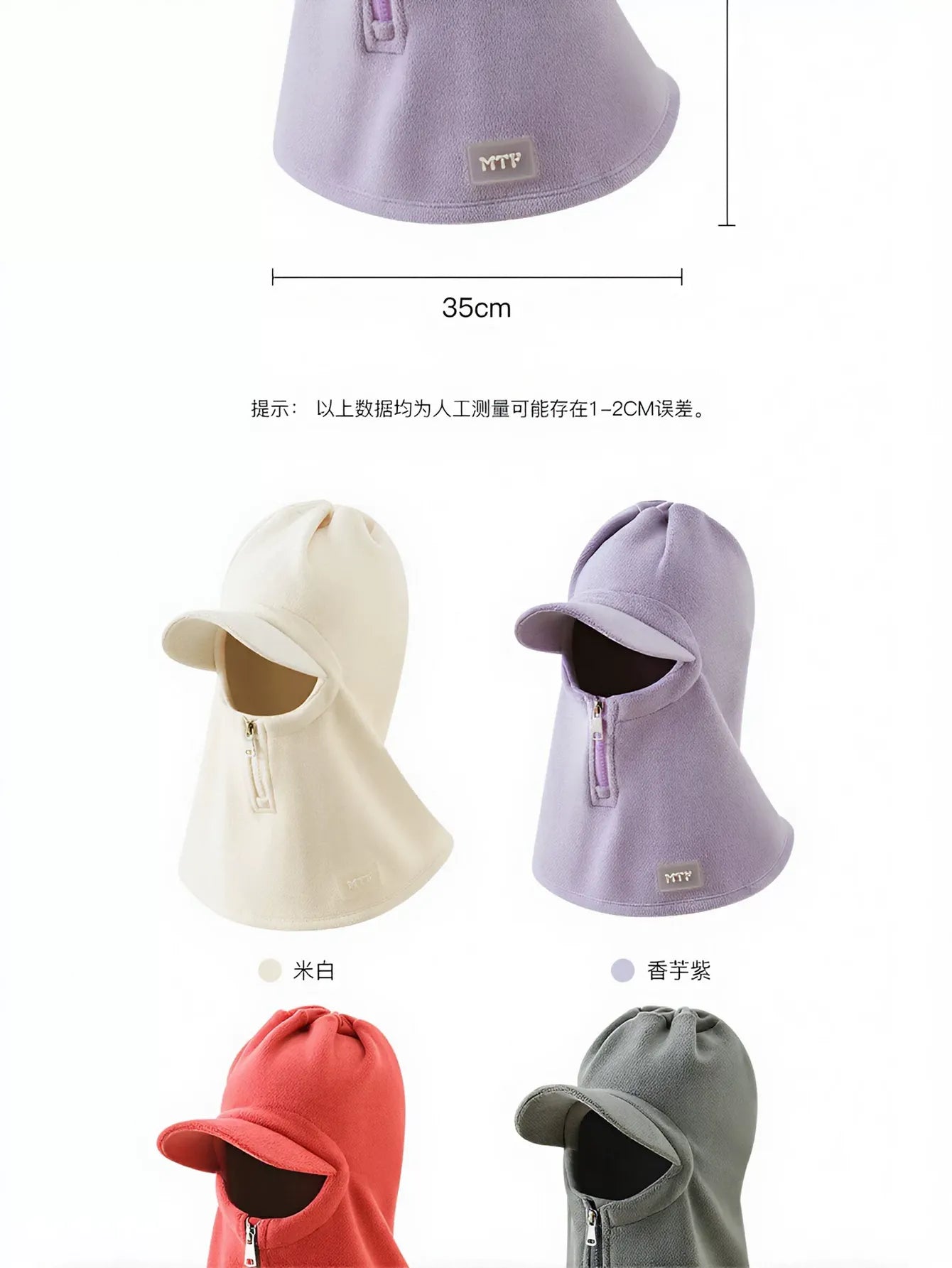 Thermal Fleece Zipper Balaclava Hat