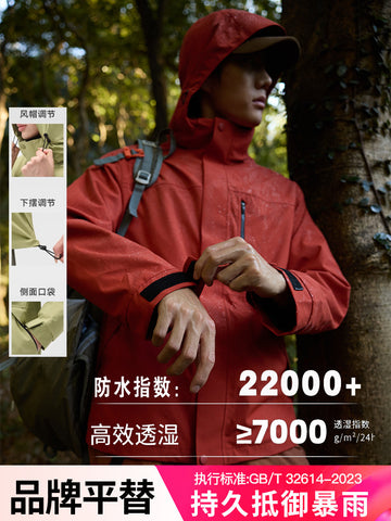 Waterproof 3 In 1 Women Jacket