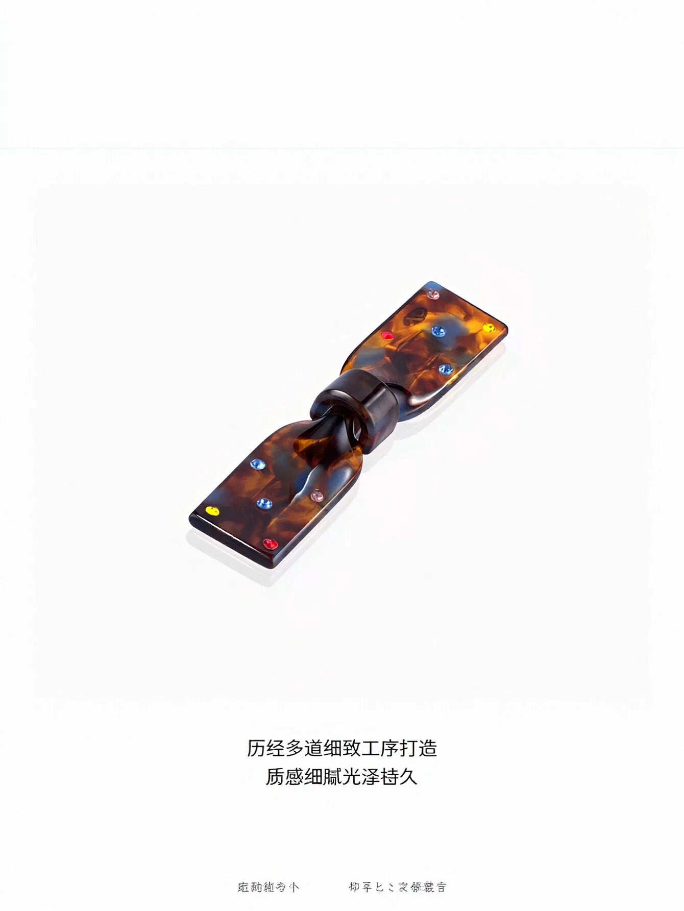 Sparkling Tortoiseshell Rhinestone Hair Clip