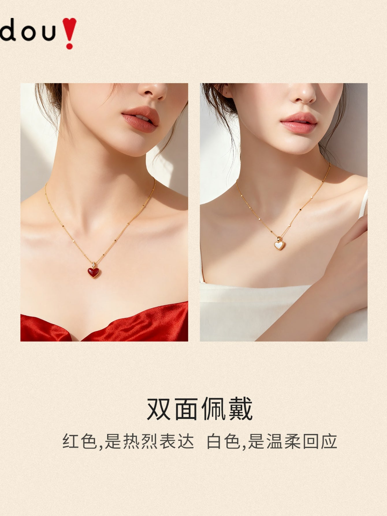Dainty Reversible Heart Pendant Necklace