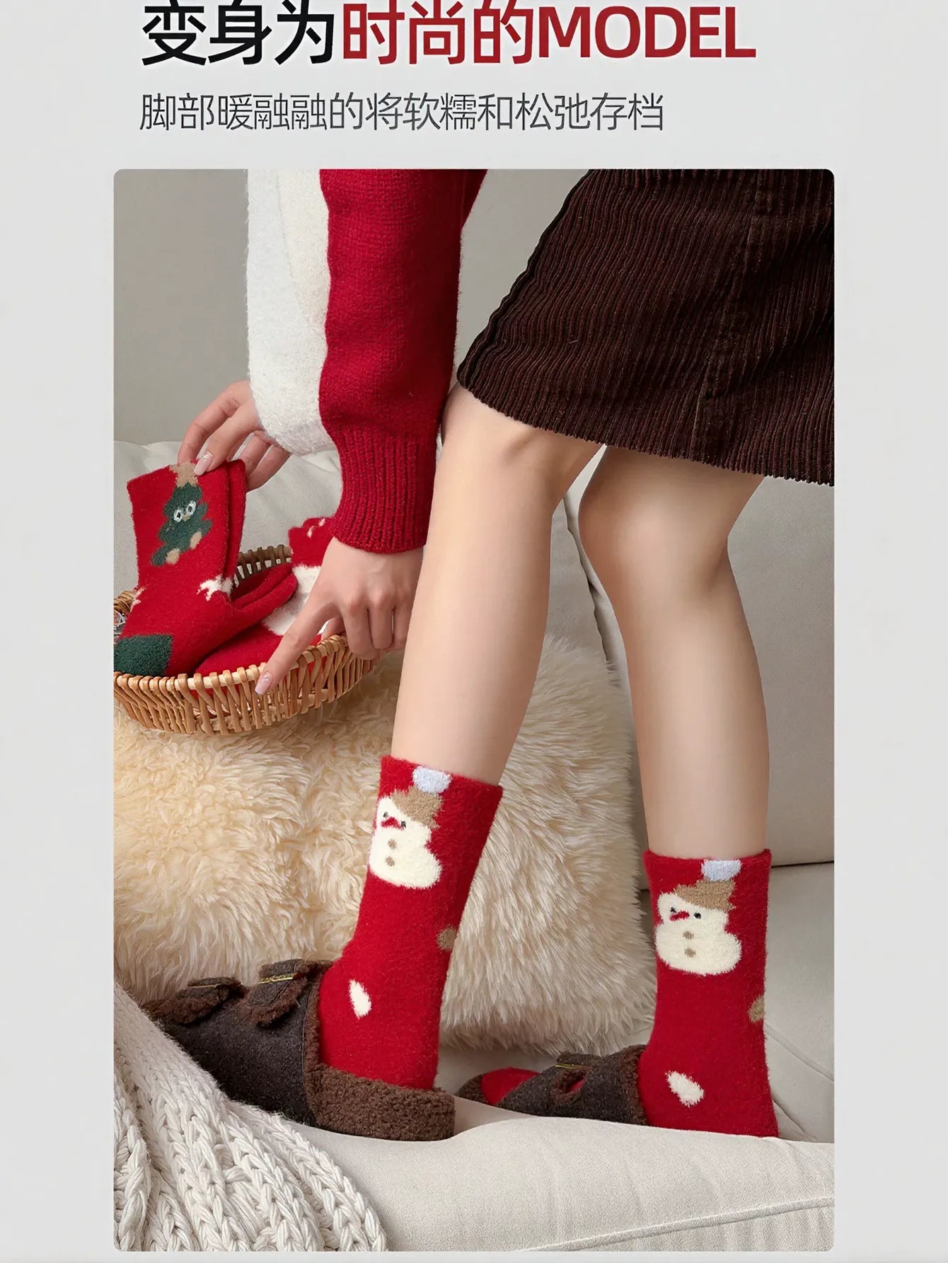 Cozy Fuzzy Christmas Gingerbread Crew Socks