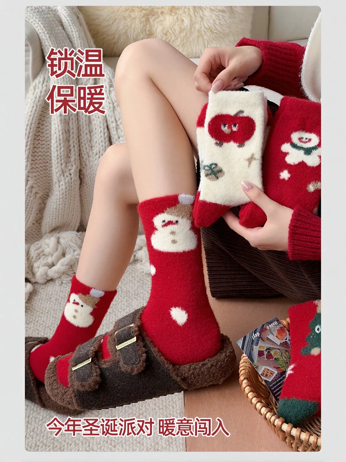 Cozy Fuzzy Christmas Gingerbread Crew Socks