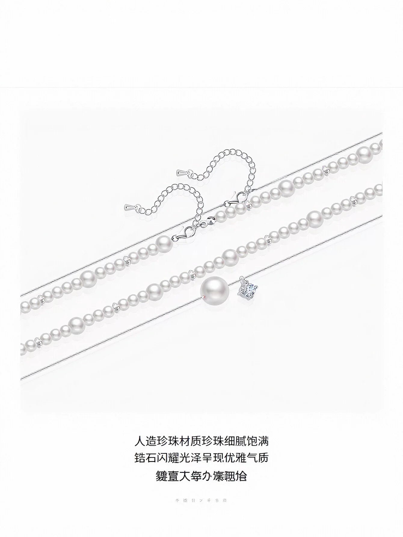 Elegant Layered Pearl Pendant Necklace