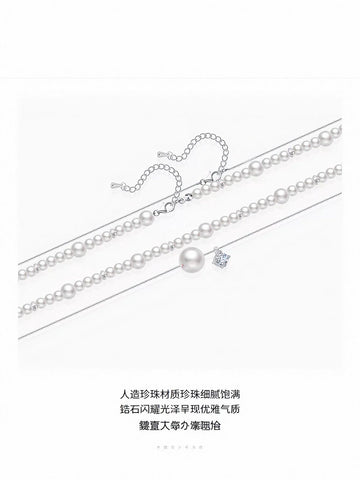 Elegant Layered Pearl Pendant Necklace