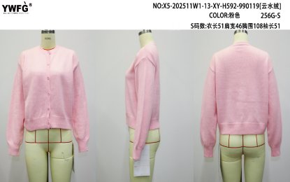 Soft Pink Crewneck Knit Cardigan