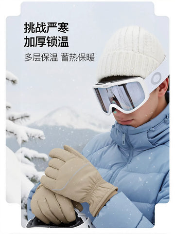 Waterproof Thermal Winter Sport Gloves
