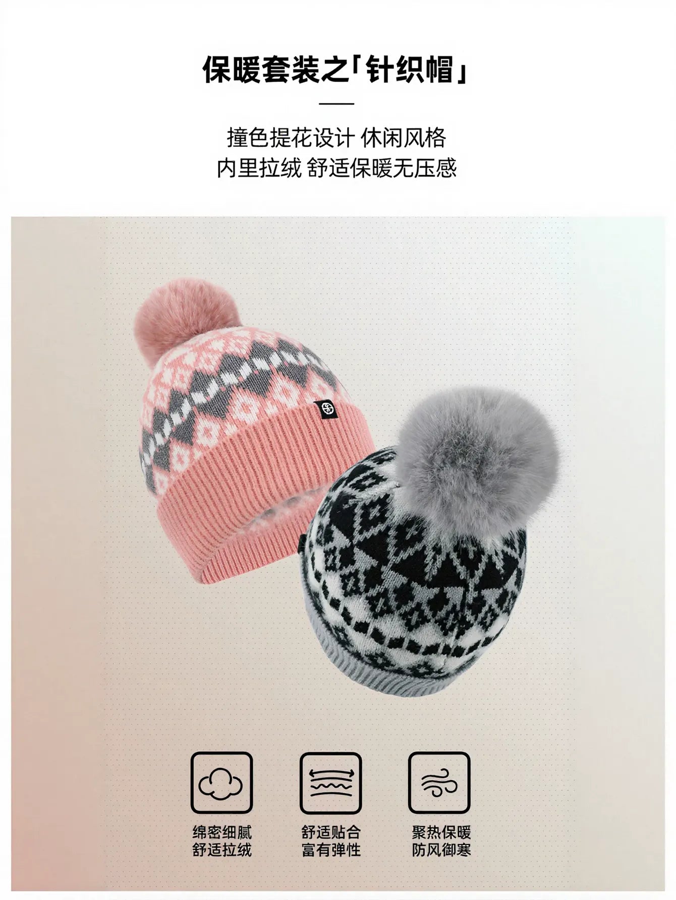 Cozy Fair Isle Pom Beanie Hat