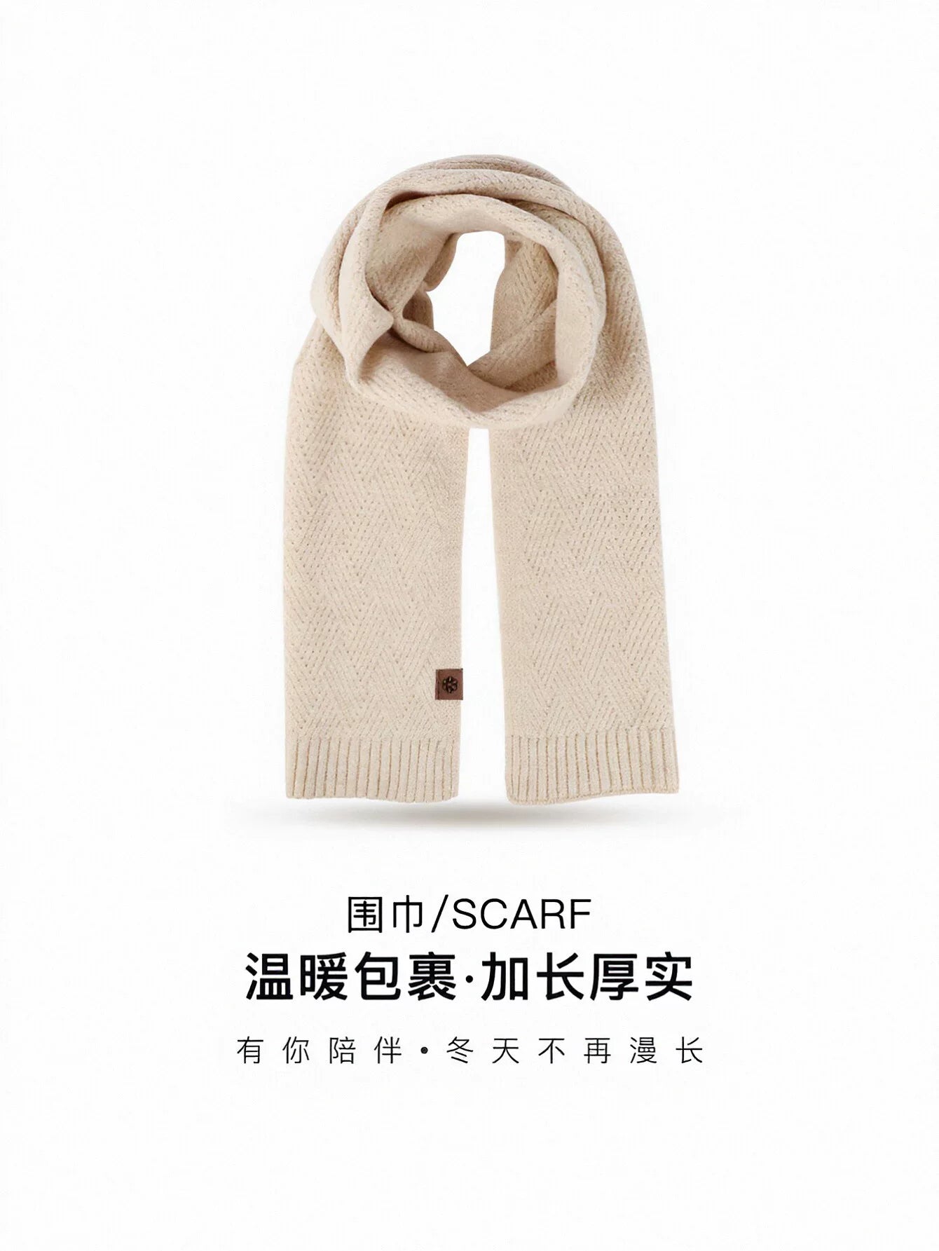 Cozy Warm Winter Hat Scarf Set
