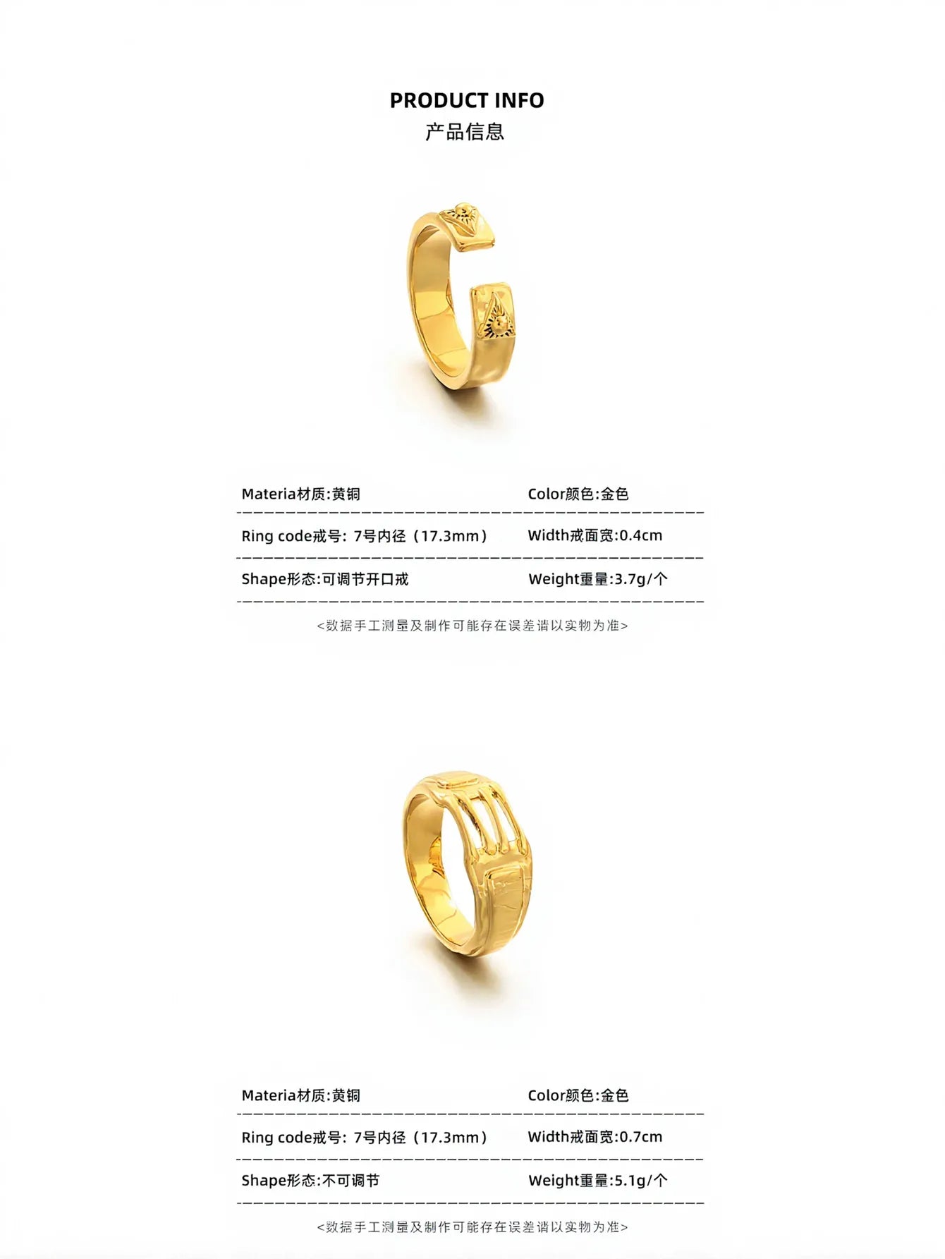 Minimalist Dainty Heart Gold Signet Ring