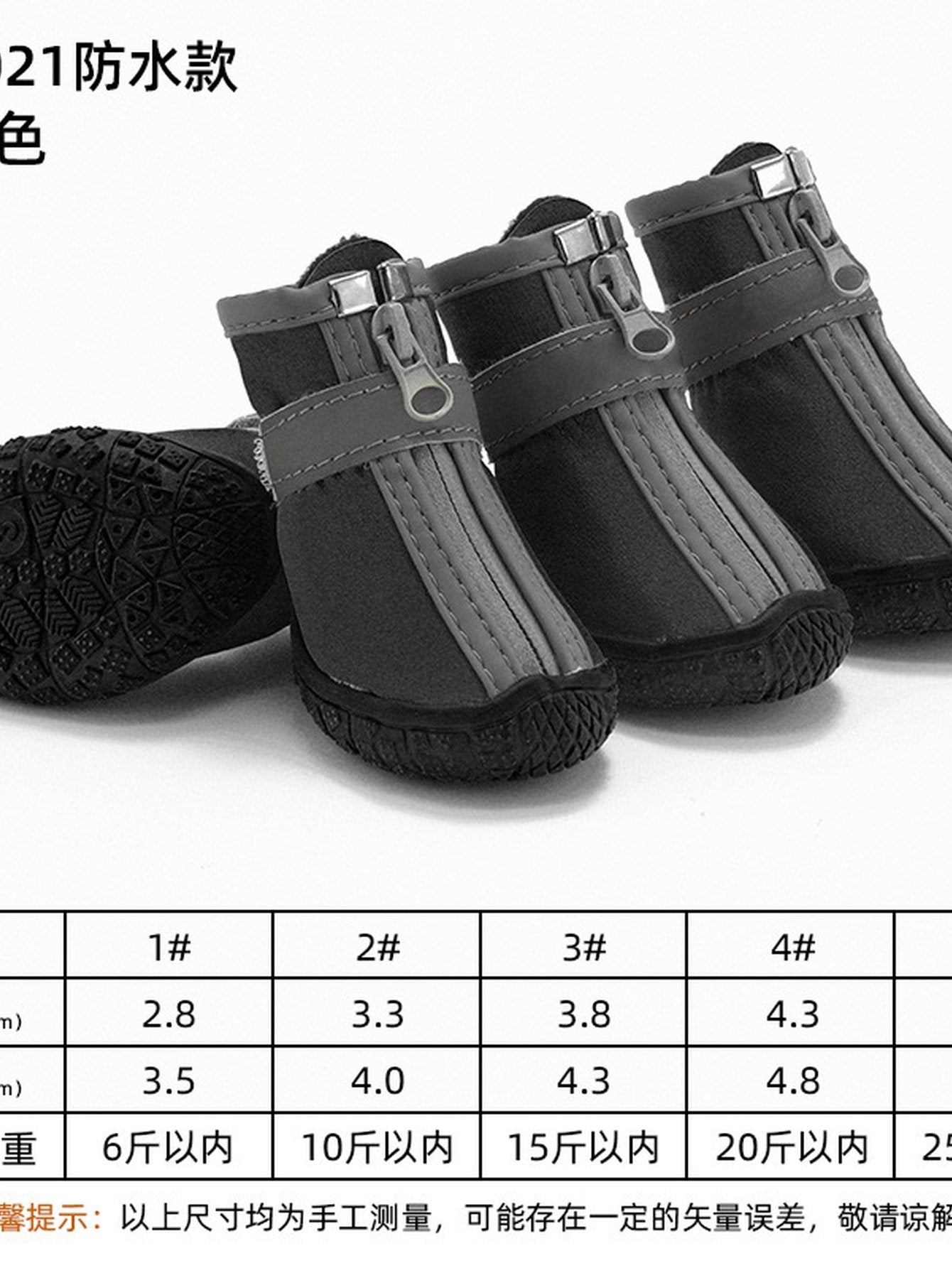 Breathable Non Slip Dog Shoes