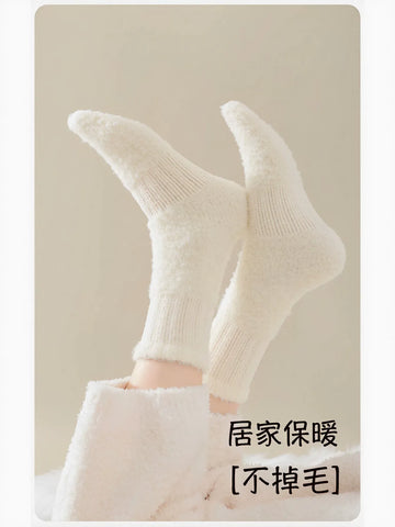 Cozy Fuzzy Plush Crew Socks