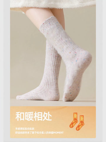 Cozy Soft Ribbed Confetti Socks