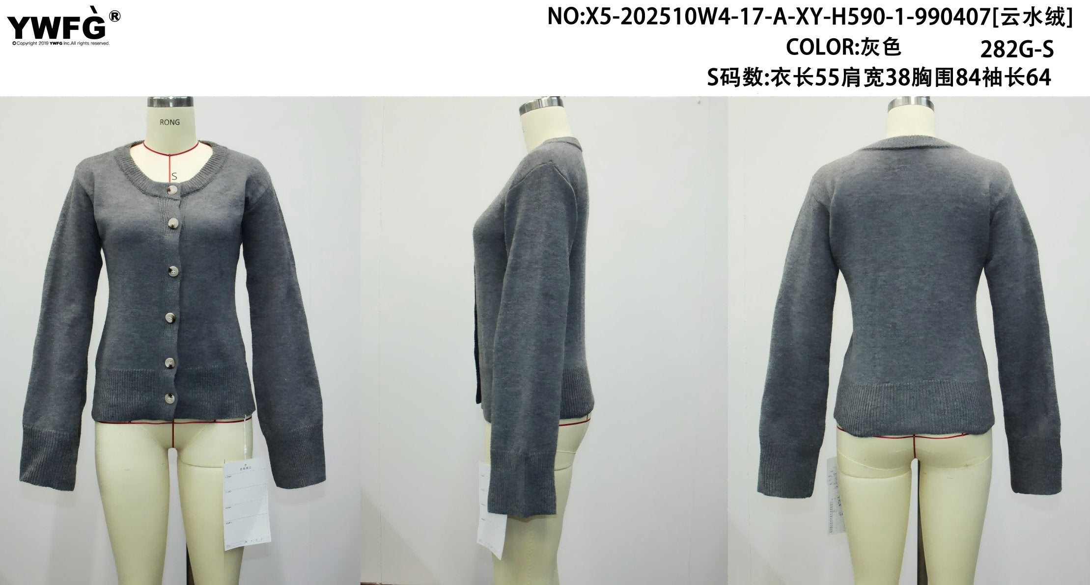 Soft Fitted Button Up Cardigan