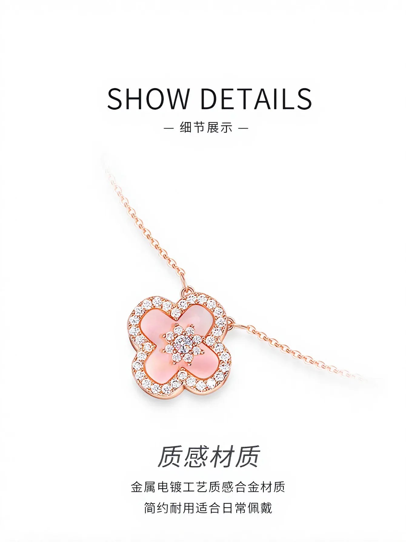 Dainty Floral Shell Clover Necklace