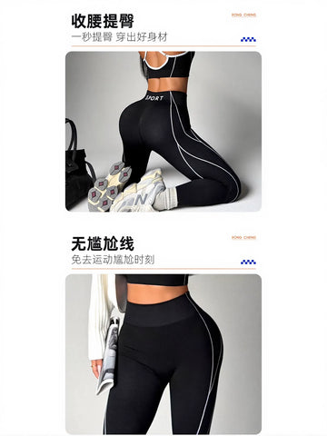 Seamless Sculpting High Waist Yoga Set