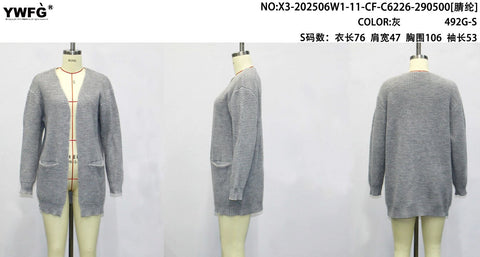 Oversized Ribbed Knit Long Cardigan