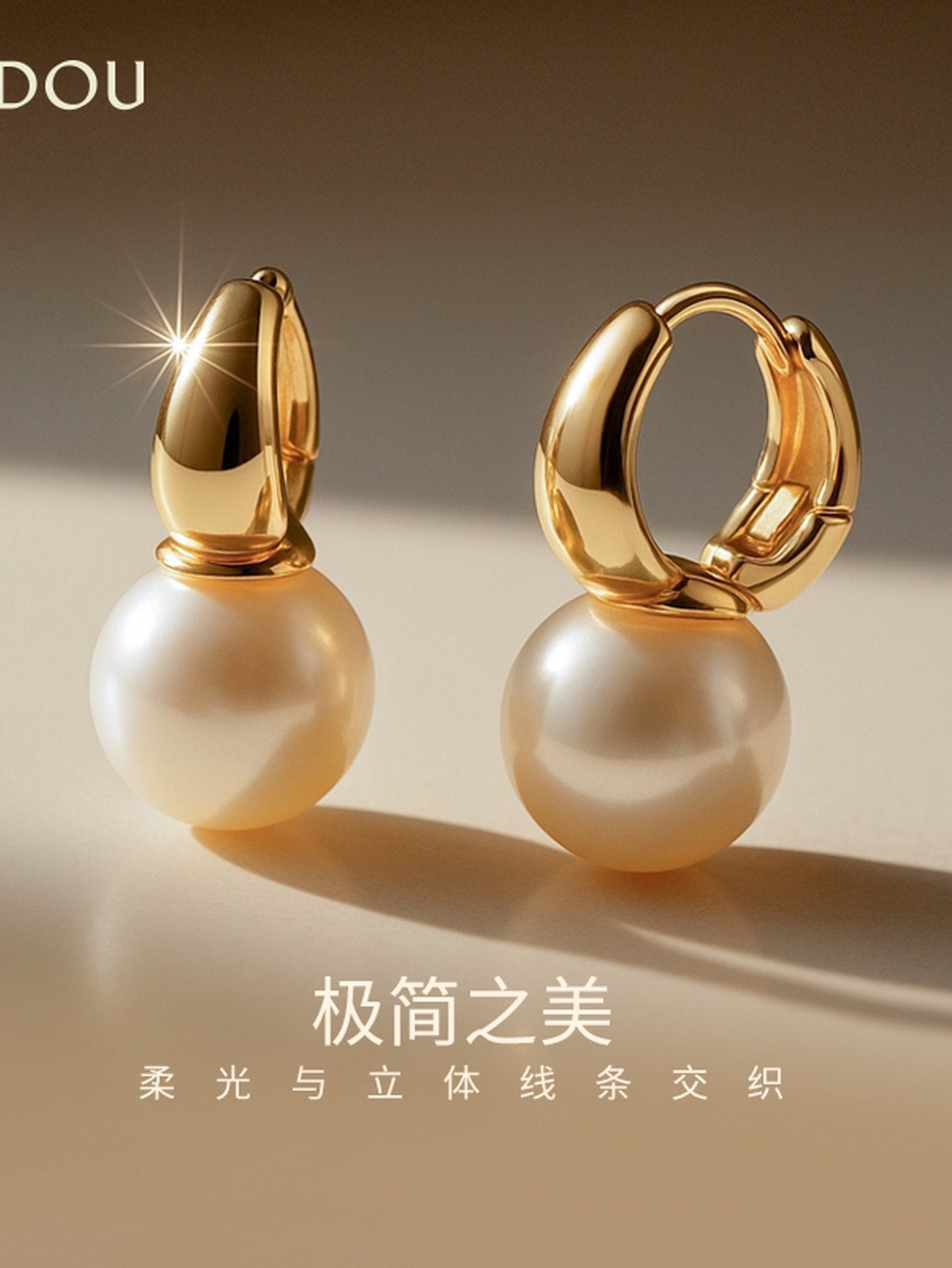Elegant Minimalist Pearl Hoop Earrings