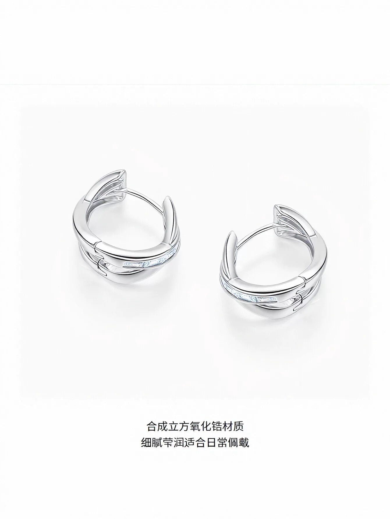 Elegant Sparkling Cross Huggie Earrings