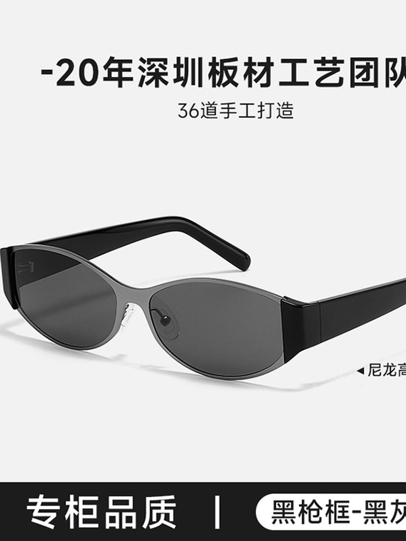 Handcrafted Premium Oval Sunglasses