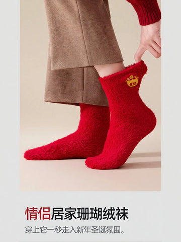 Cozy Fuzzy Christmas Holiday Socks