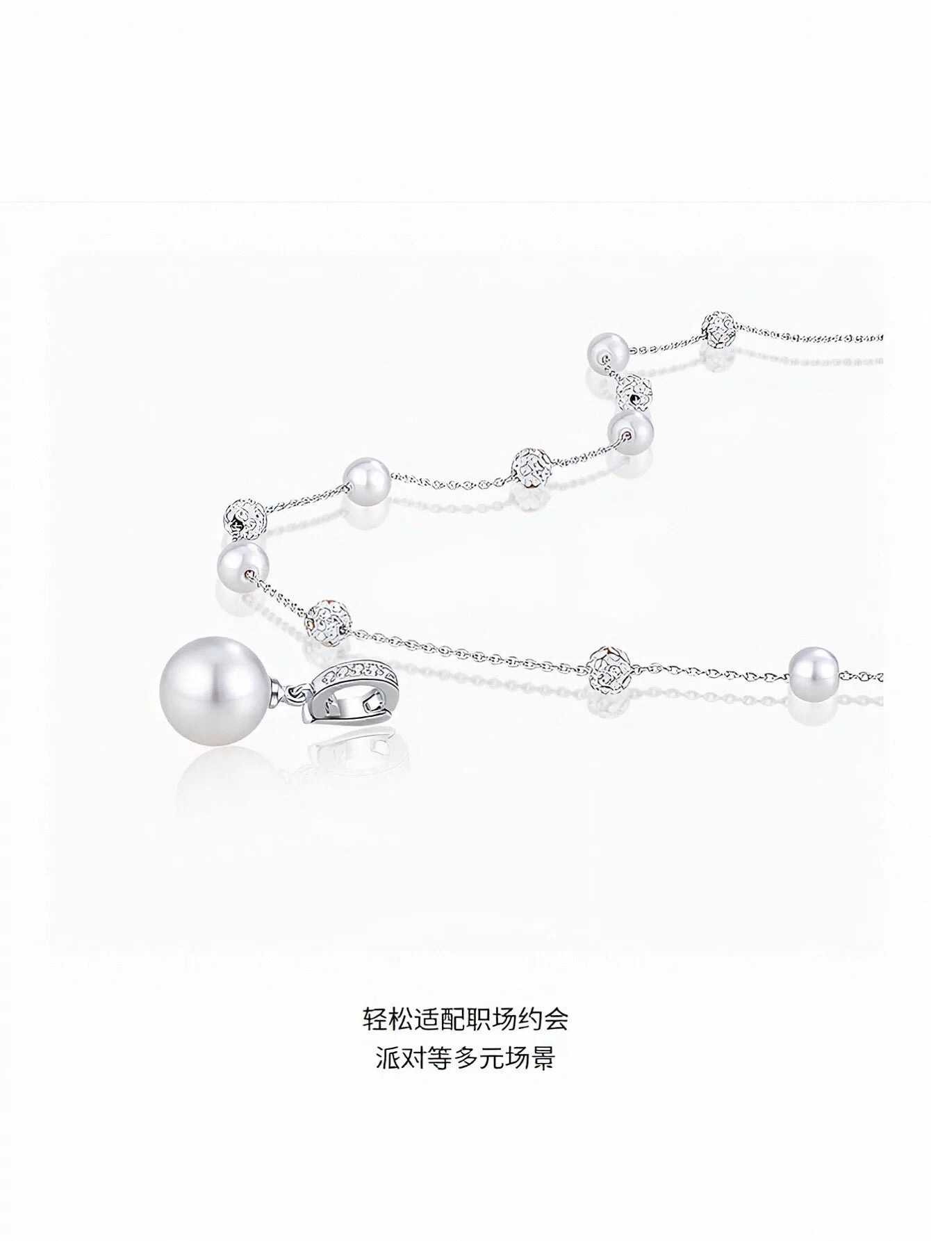 Elegant Dainty Pearl Station Necklace