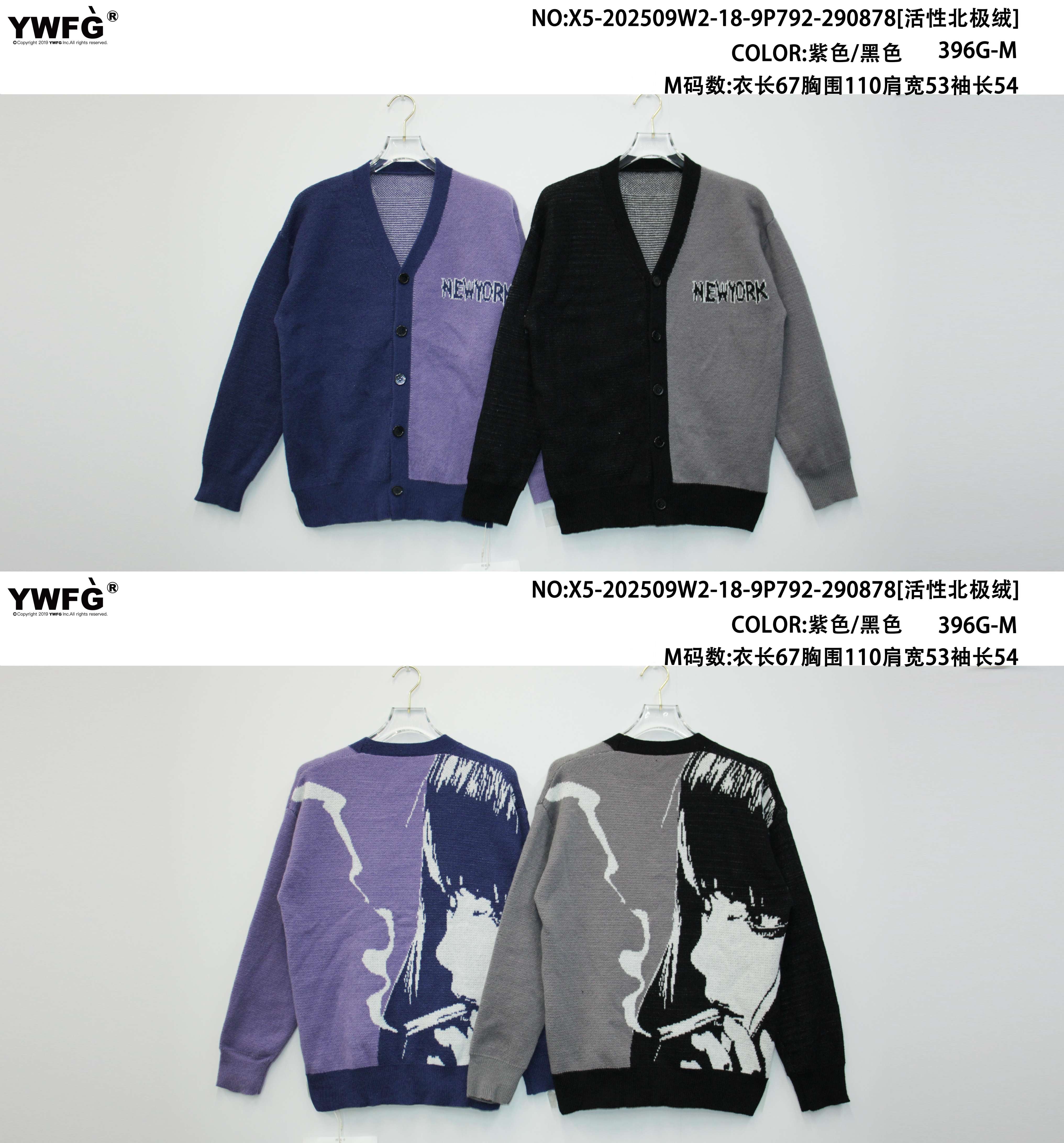 Oversized Graphic Colorblock Knit Cardigan