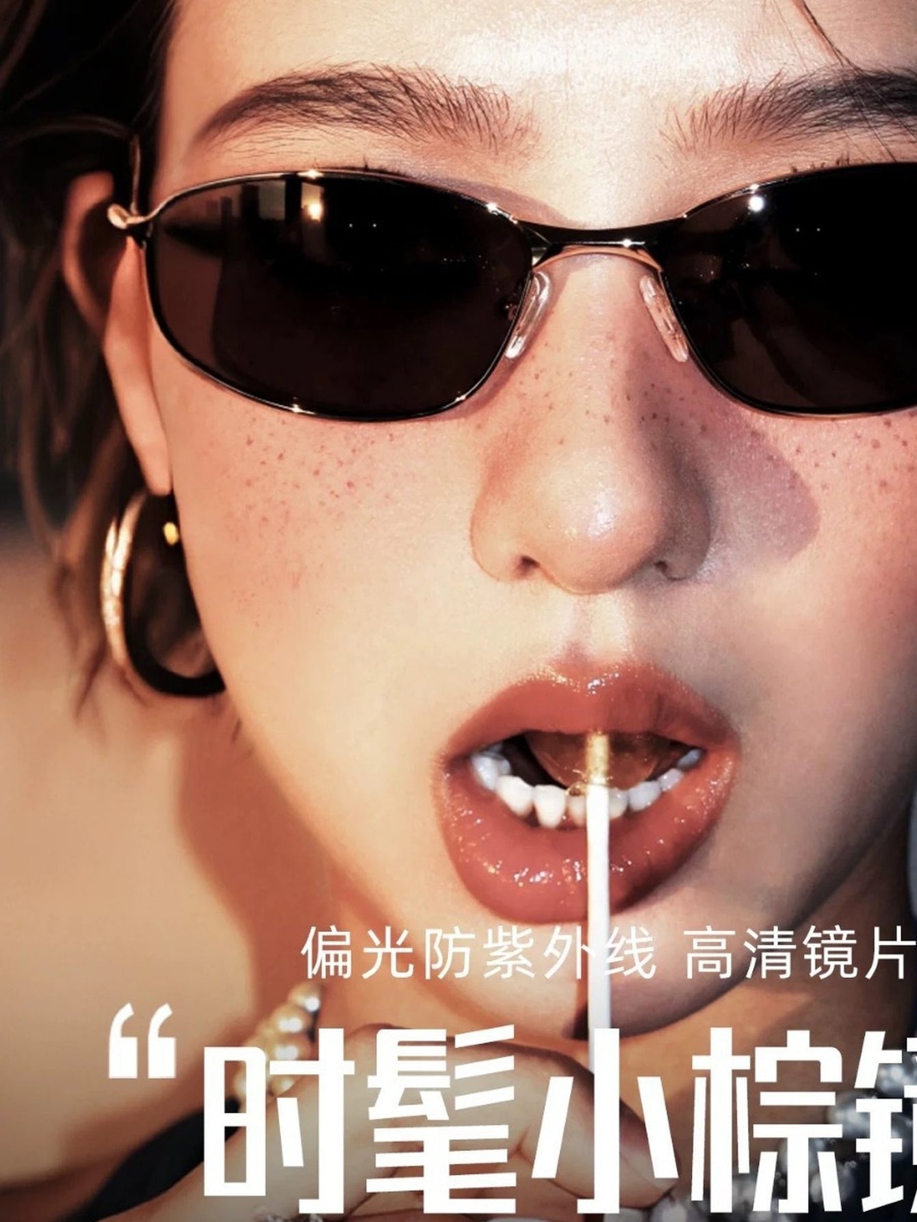 Metallic Silver Mirrored Oval Sunglasses
