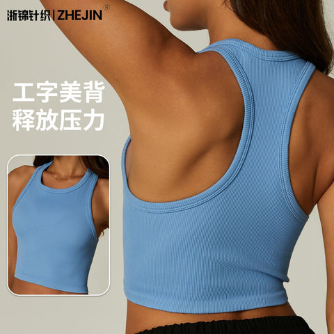 Seamless Ribbed Racerback Crop Tank Top