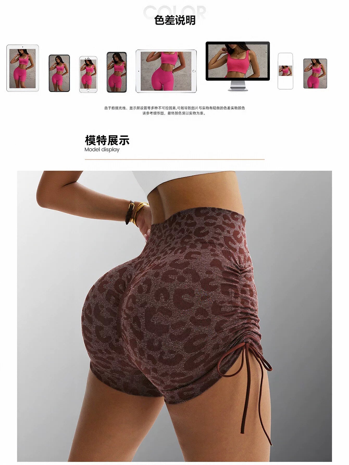 Seamless Scrunch Butt Leopard Yoga Shorts