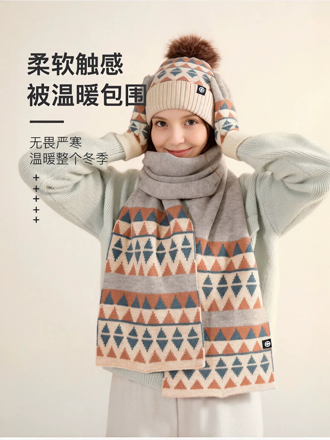 Cozy Geometric Pattern Winter Gloves
