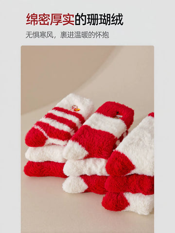 Cozy Fuzzy Christmas Holiday Socks