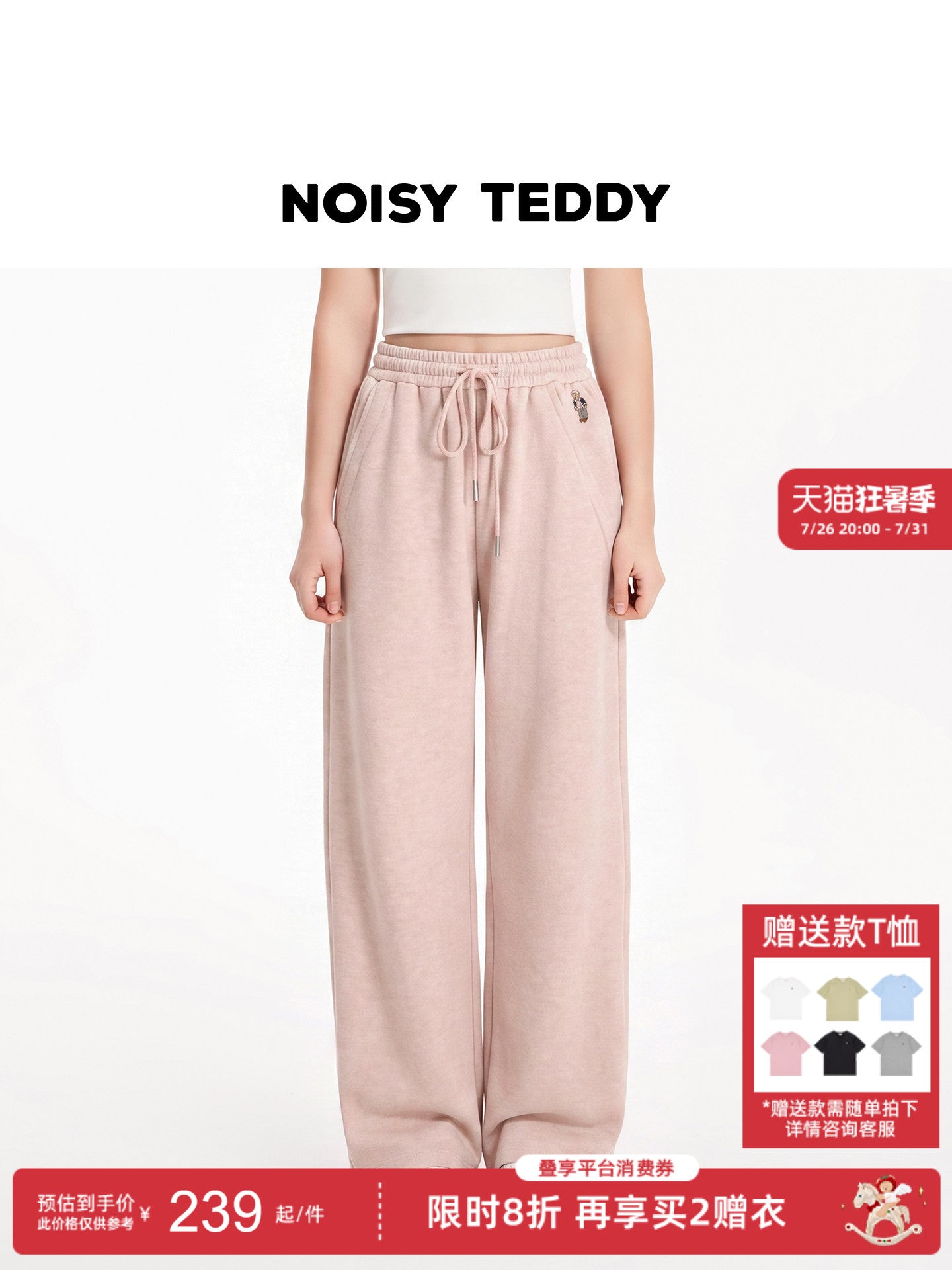 Comfy High Waisted Wide Leg Pants